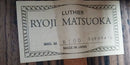 RYOJI MATSUOKA MG100 All Solid Wood Classical Guitar Made in Japan 2008