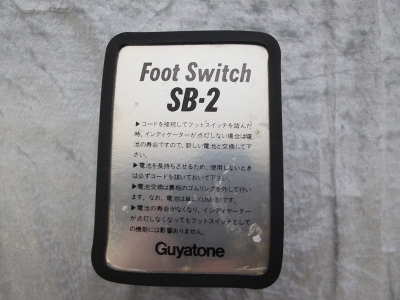 SB-2 Guyatone Switch 1980's